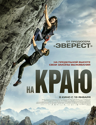 Фото: kinopoisk.ru